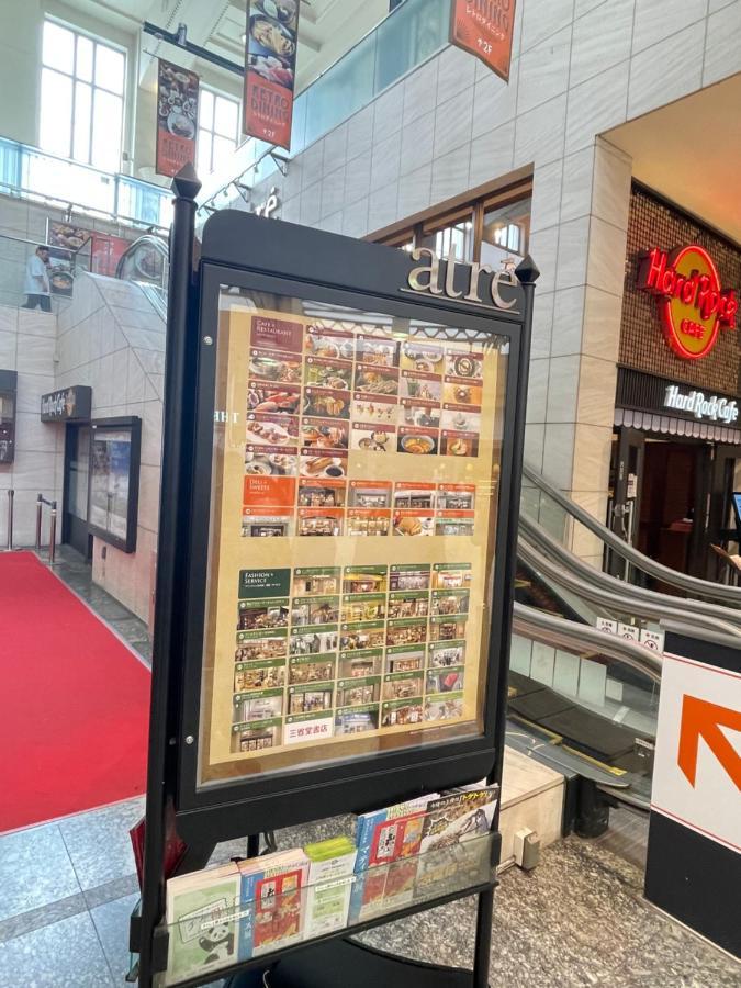 Hotel Apreton Tokio Buitenkant foto